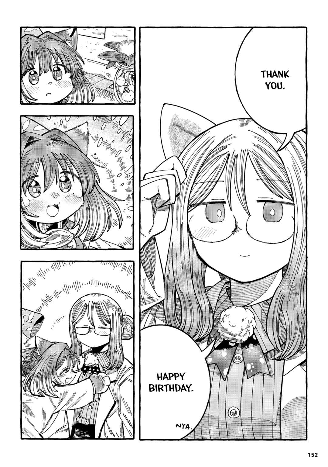 Page 16 Chapter 23 Nyako to Hakase