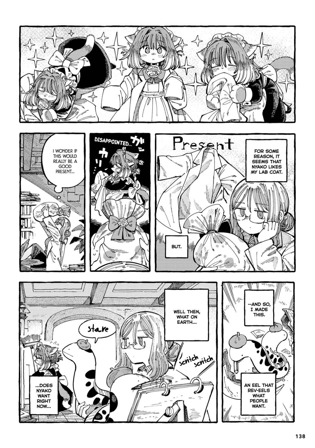 Page 2 Chapter 23 Nyako to Hakase