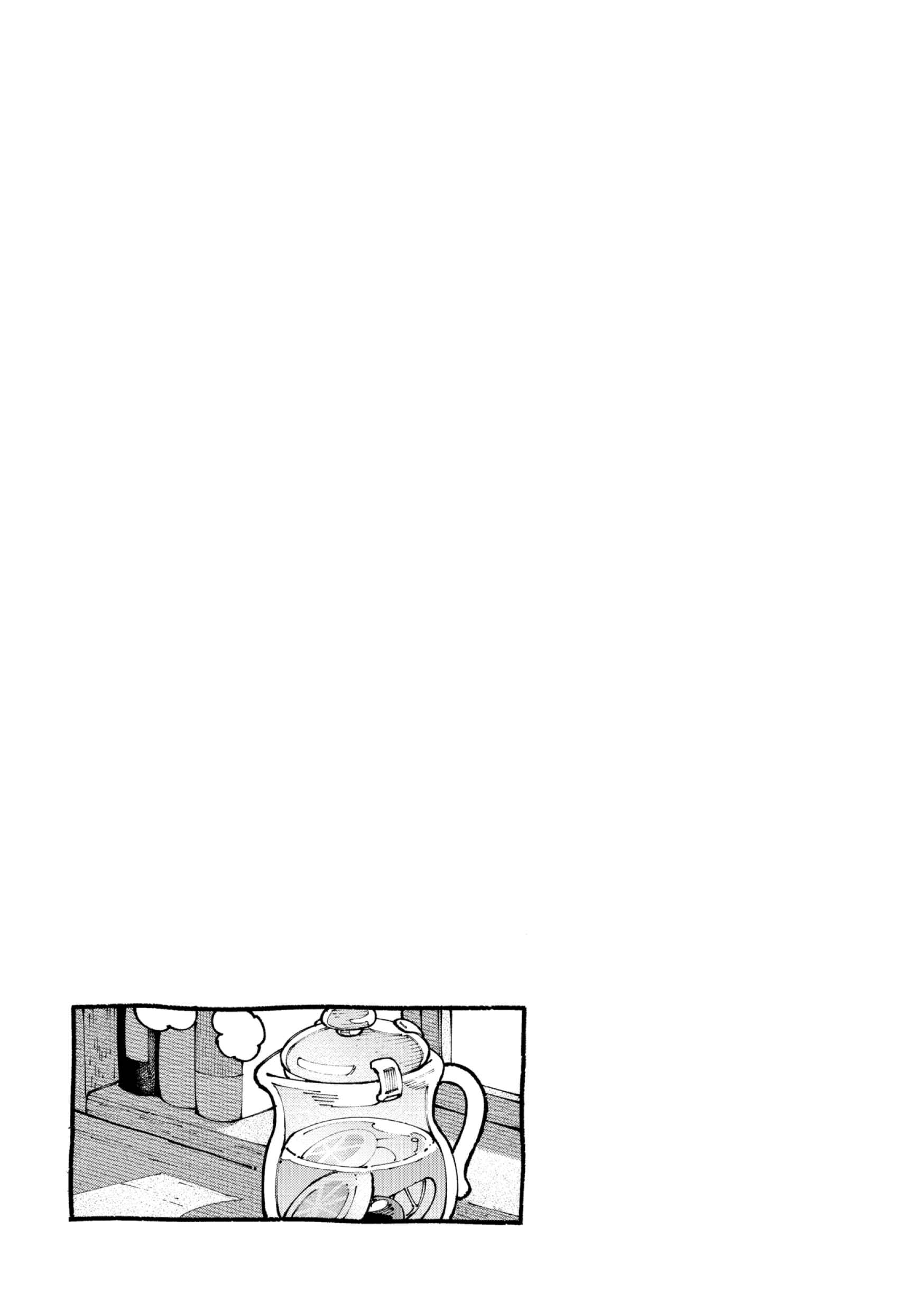 Page 5 Chapter 6.9 Nyako to Hakase