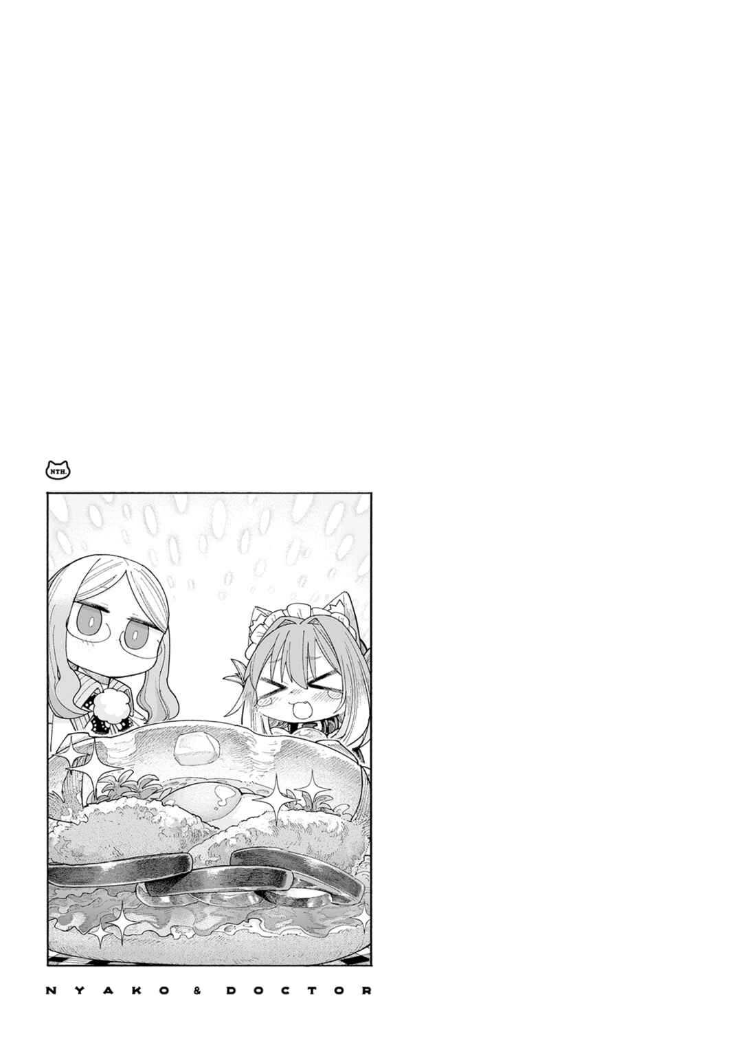Page 7 Chapter 19 Nyako to Hakase