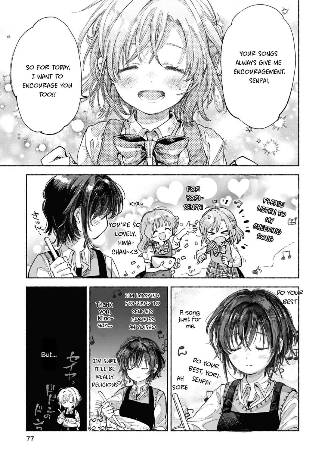 Page 5 Chapter 7 Sasayaku You ni Koi wo Utau: Koushiki Comic Anthology