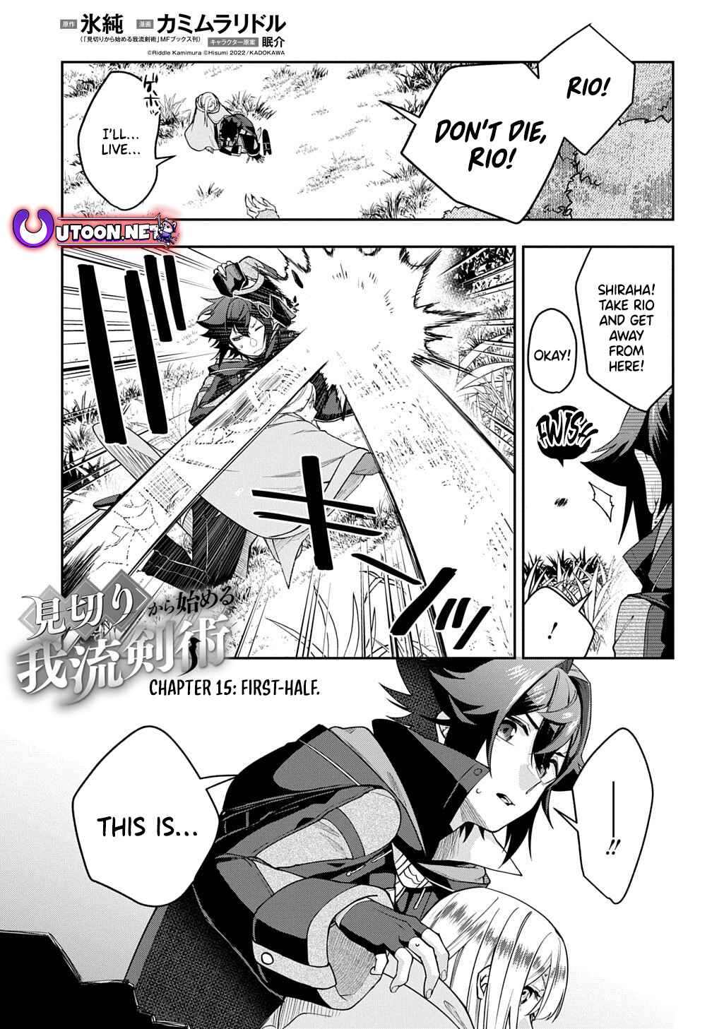 Page 2 Chapter 15.1 Mikiri kara Hajimeru Garyuu Kenjutsu