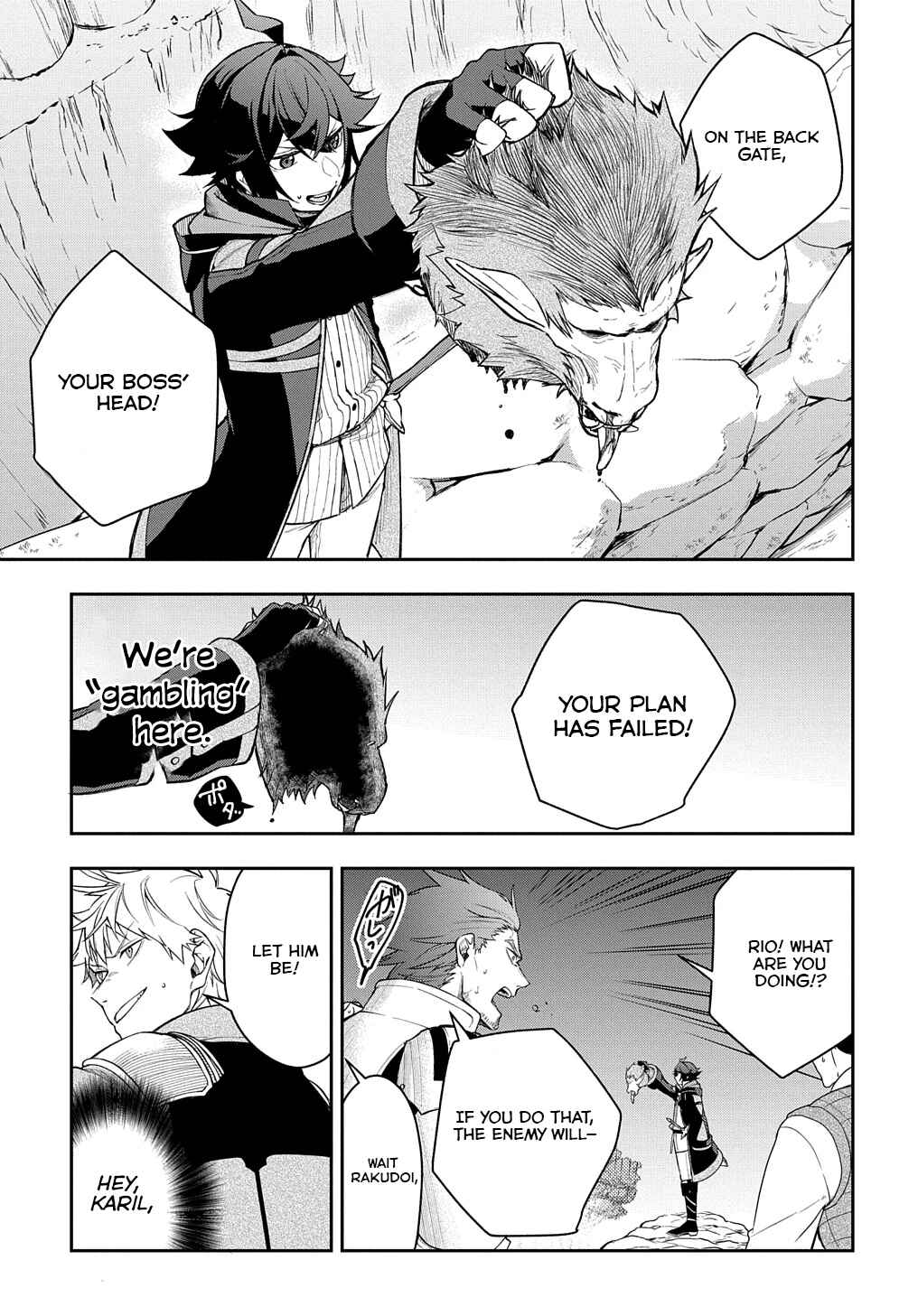 Page 12 Chapter 10 Mikiri kara Hajimeru Garyuu Kenjutsu