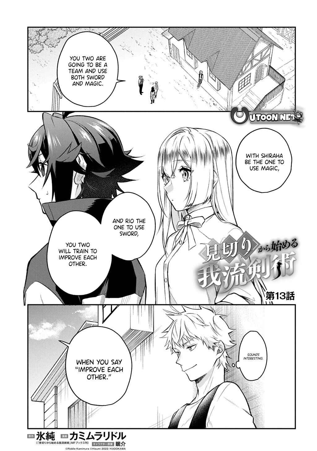 Page 2 Chapter 13 Mikiri kara Hajimeru Garyuu Kenjutsu
