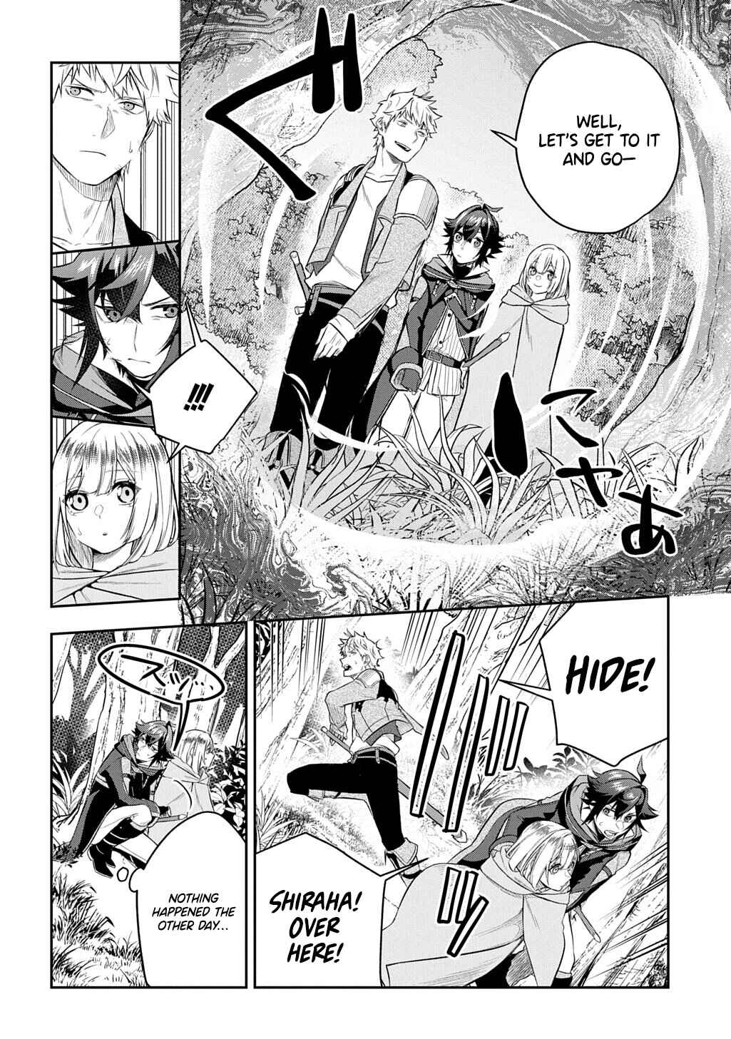 Page 27 Chapter 13 Mikiri kara Hajimeru Garyuu Kenjutsu