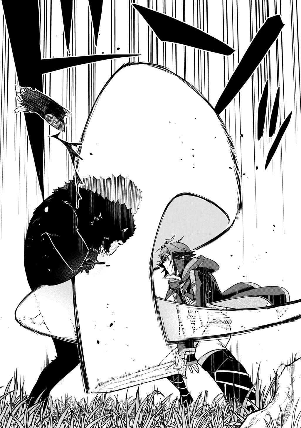 Page 23 Chapter 15.2 Mikiri kara Hajimeru Garyuu Kenjutsu