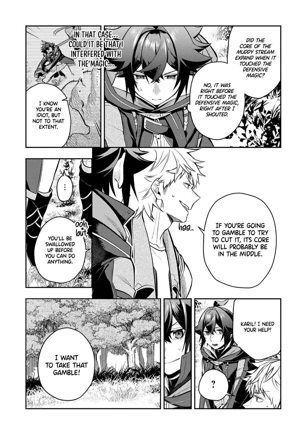 Page 8 Chapter 15.2 Mikiri kara Hajimeru Garyuu Kenjutsu