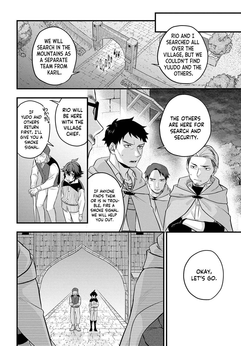 Page 24 Chapter 2 Mikiri kara Hajimeru Garyuu Kenjutsu