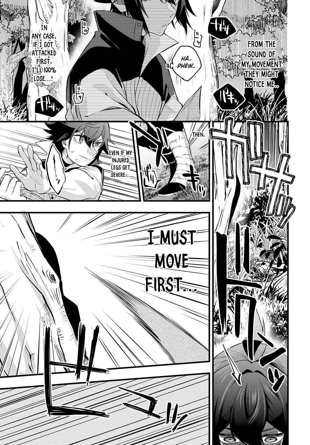 Page 12 Chapter 3 Mikiri kara Hajimeru Garyuu Kenjutsu