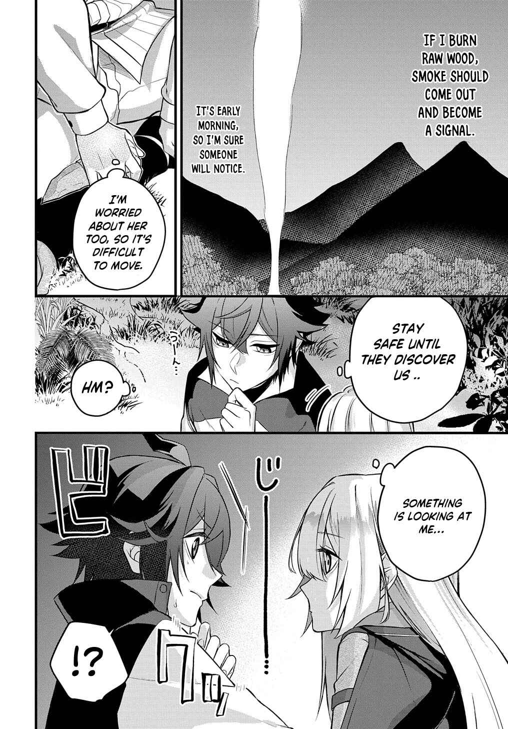Page 19 Chapter 3 Mikiri kara Hajimeru Garyuu Kenjutsu