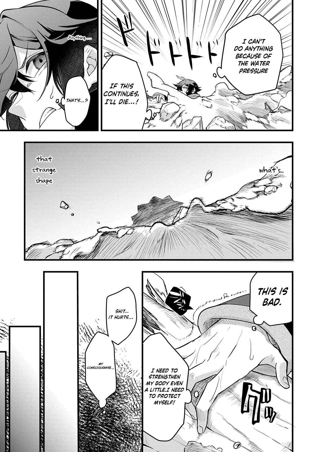 Page 4 Chapter 3 Mikiri kara Hajimeru Garyuu Kenjutsu