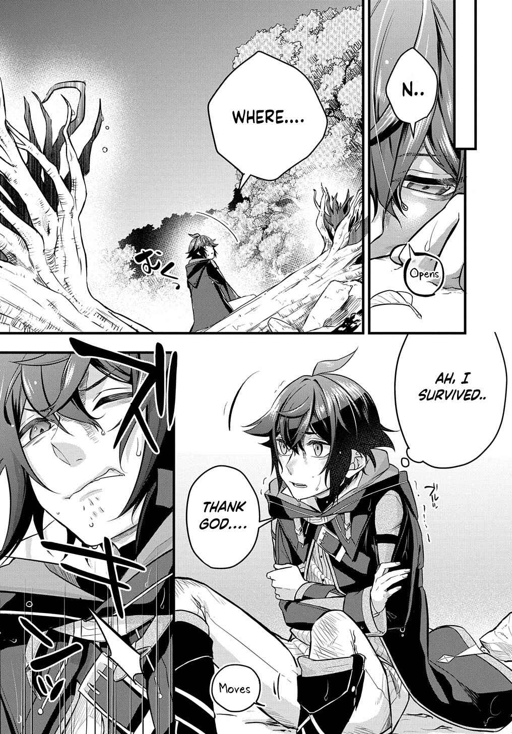 Page 6 Chapter 3 Mikiri kara Hajimeru Garyuu Kenjutsu