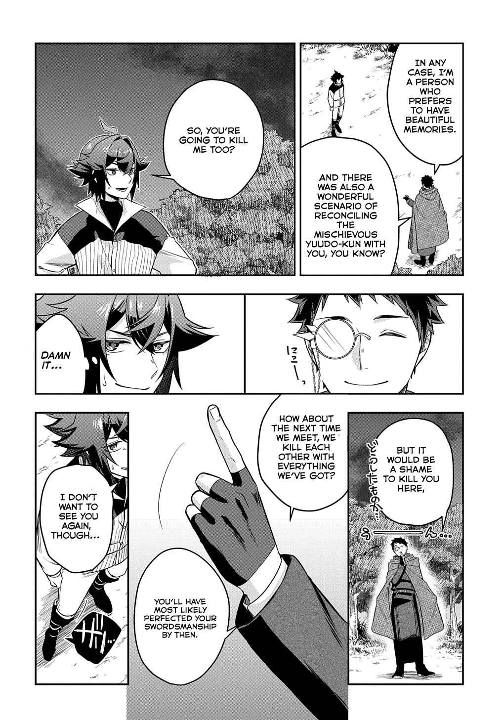 Page 11 Chapter 8 Mikiri kara Hajimeru Garyuu Kenjutsu
