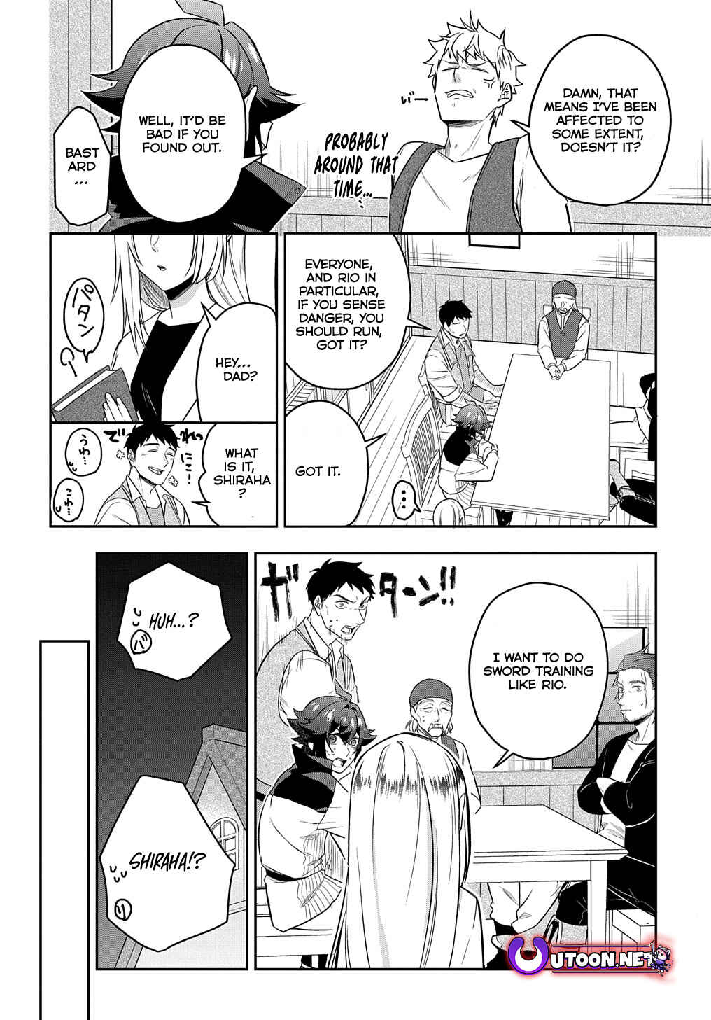 Page 17 Chapter 8 Mikiri kara Hajimeru Garyuu Kenjutsu