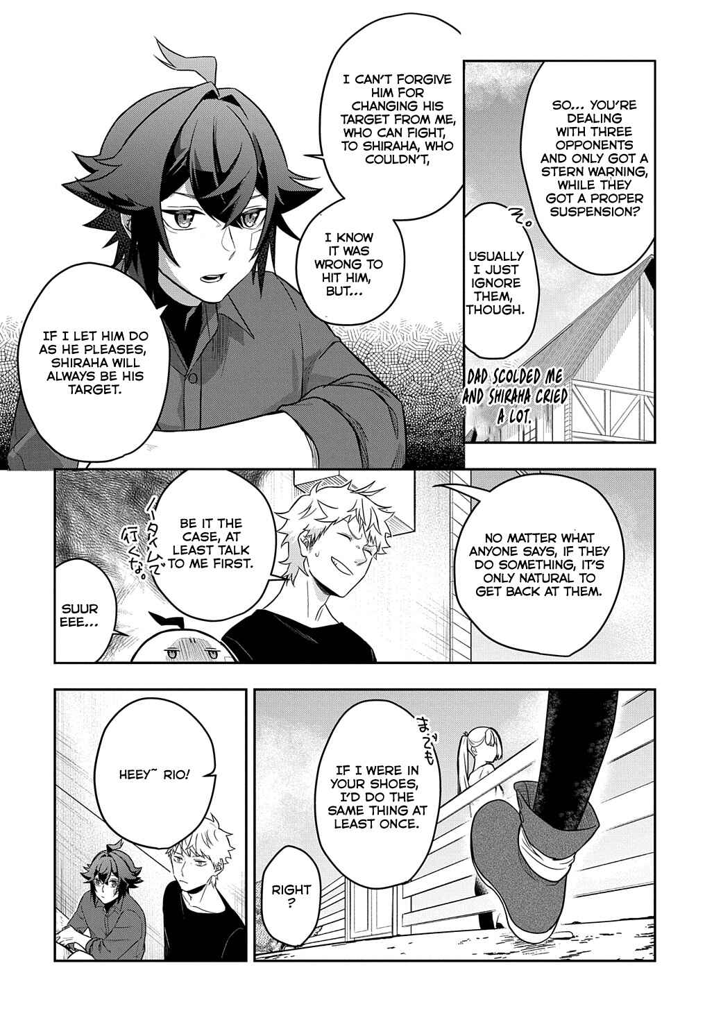 Page 22 Chapter 8 Mikiri kara Hajimeru Garyuu Kenjutsu