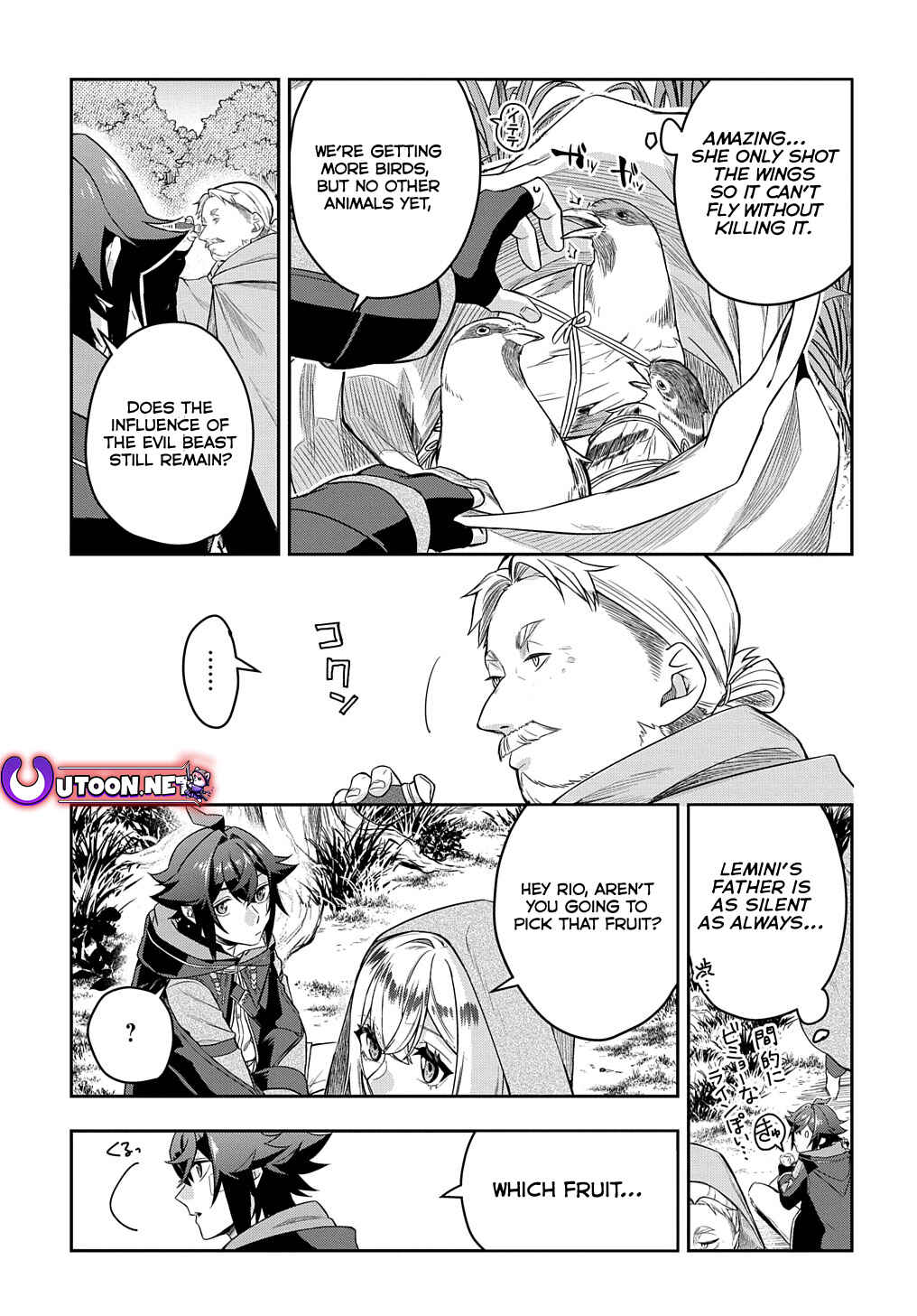 Page 24 Chapter 8 Mikiri kara Hajimeru Garyuu Kenjutsu