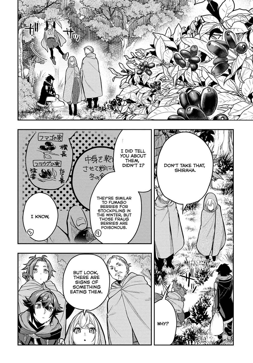 Page 25 Chapter 8 Mikiri kara Hajimeru Garyuu Kenjutsu