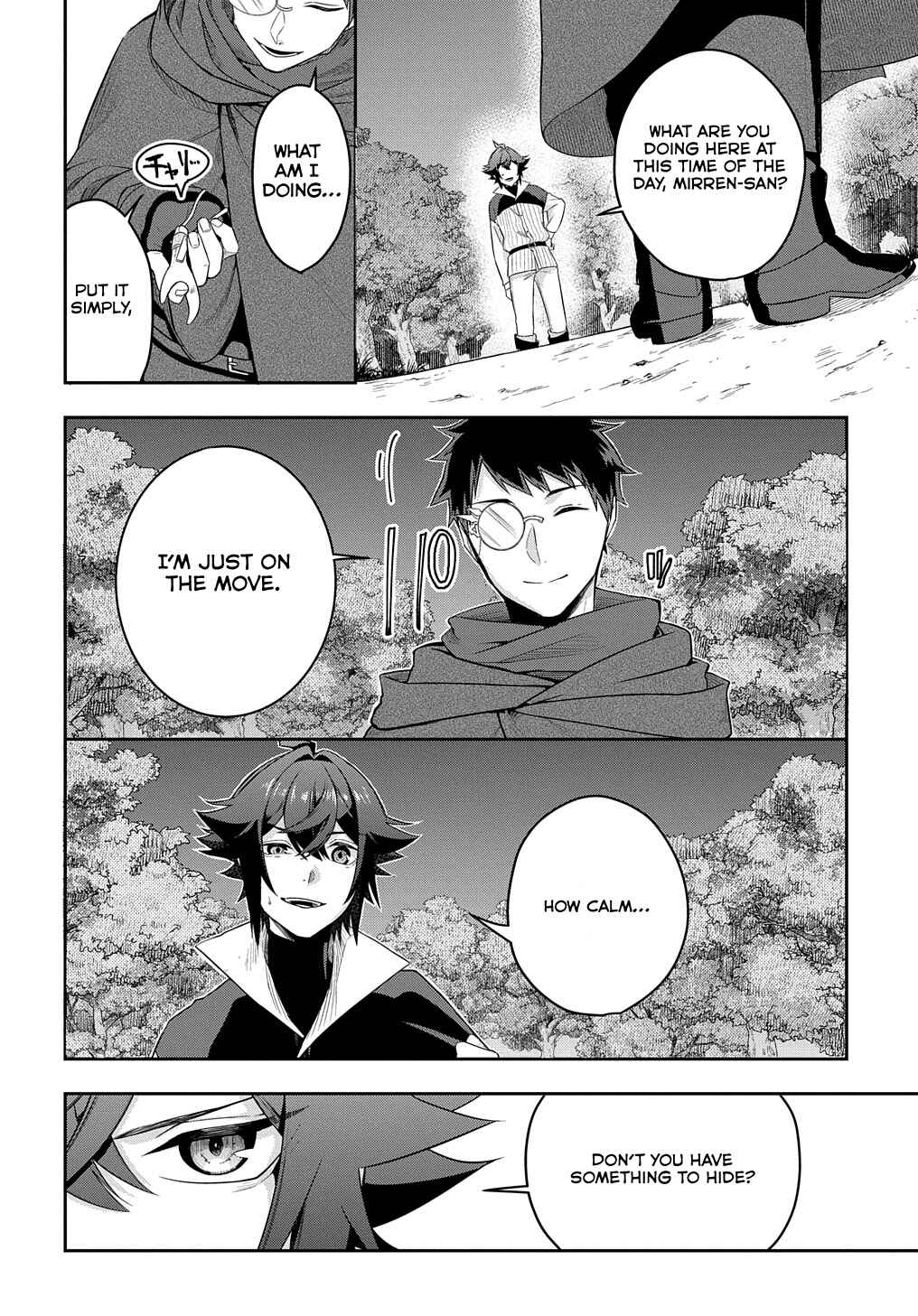 Page 3 Chapter 8 Mikiri kara Hajimeru Garyuu Kenjutsu