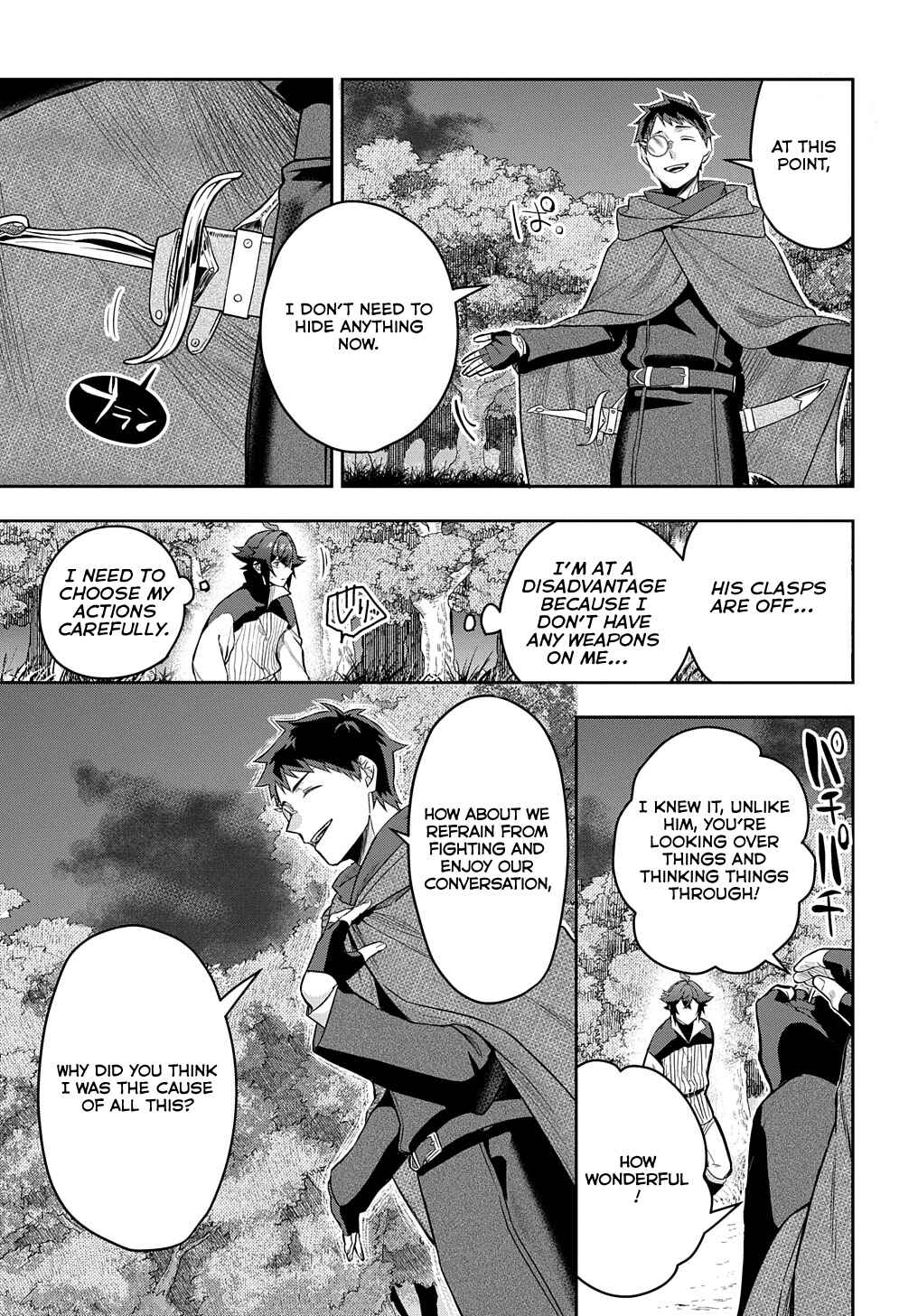 Page 4 Chapter 8 Mikiri kara Hajimeru Garyuu Kenjutsu