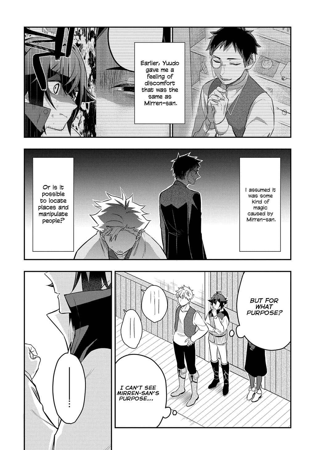 Page 15 Chapter 7.5 Mikiri kara Hajimeru Garyuu Kenjutsu