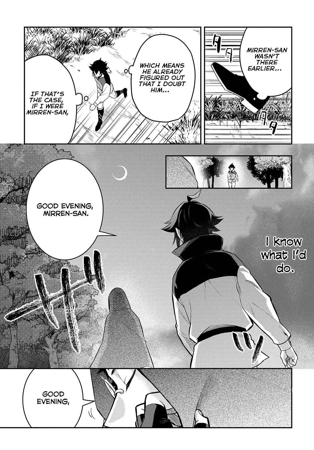 Page 17 Chapter 7.5 Mikiri kara Hajimeru Garyuu Kenjutsu