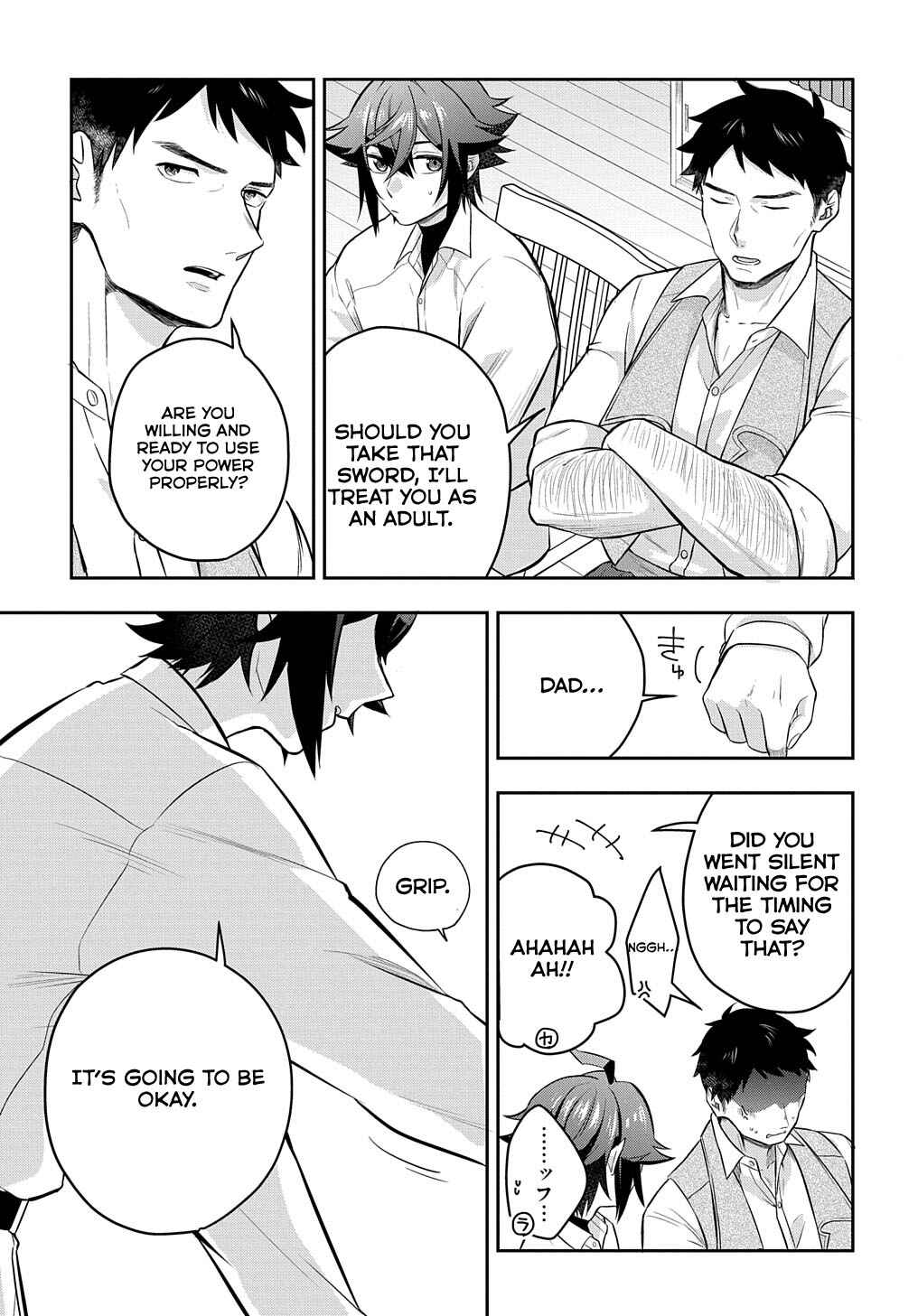 Page 7 Chapter 7.5 Mikiri kara Hajimeru Garyuu Kenjutsu