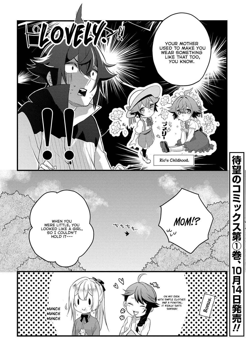 Page 5 Chapter 4.5 Mikiri kara Hajimeru Garyuu Kenjutsu