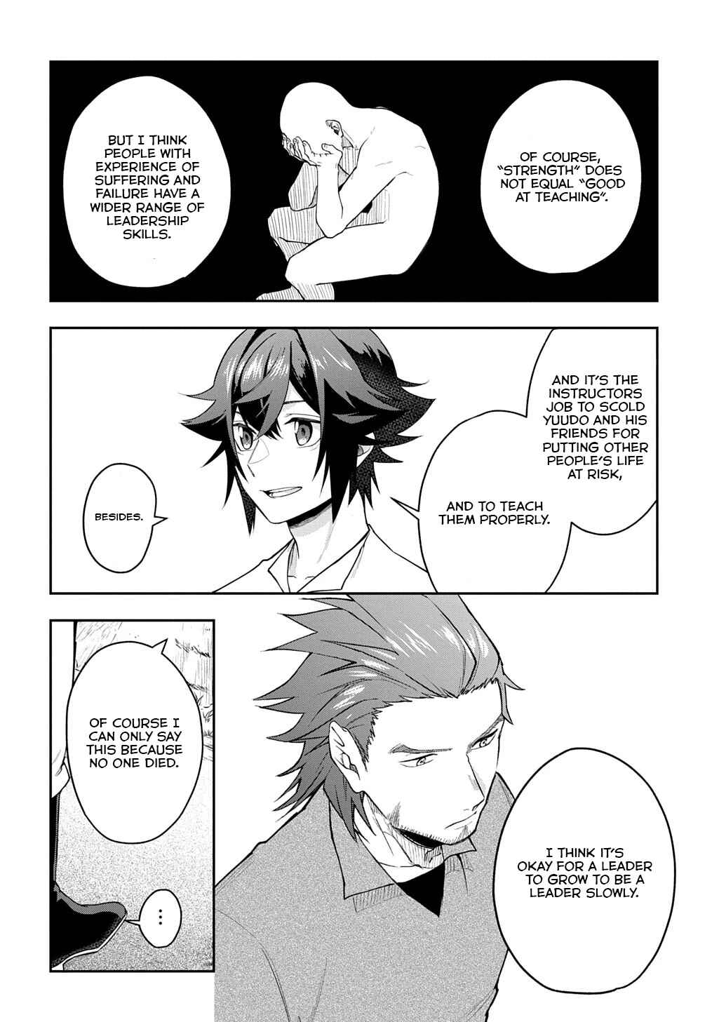 Page 15 Chapter 12 Mikiri kara Hajimeru Garyuu Kenjutsu