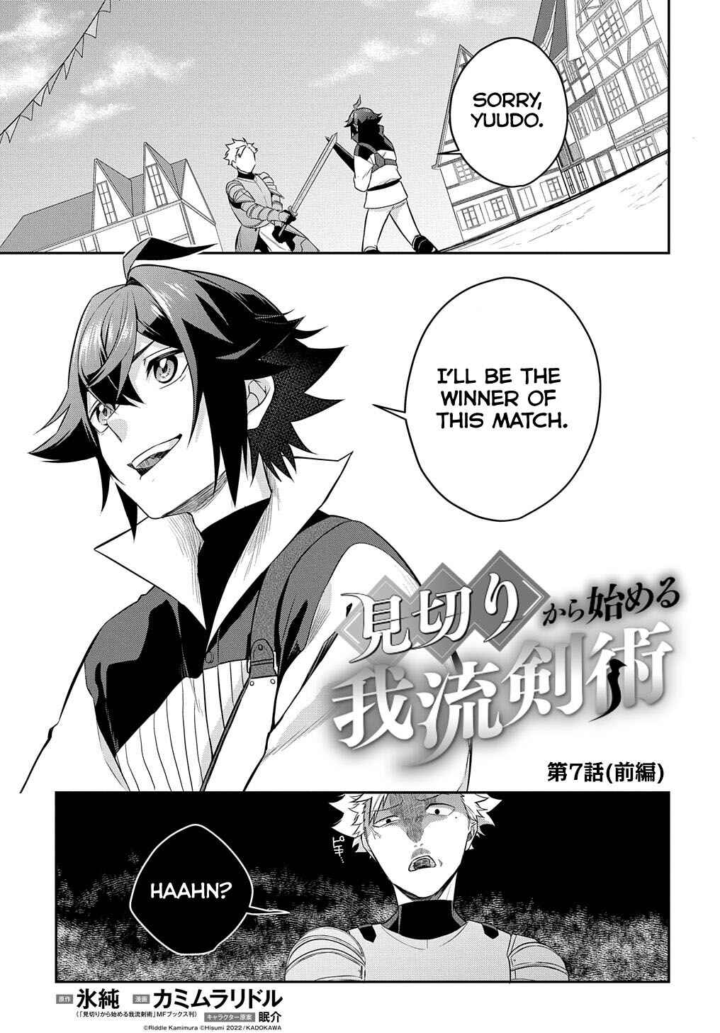 Page 3 Chapter 7 Mikiri kara Hajimeru Garyuu Kenjutsu