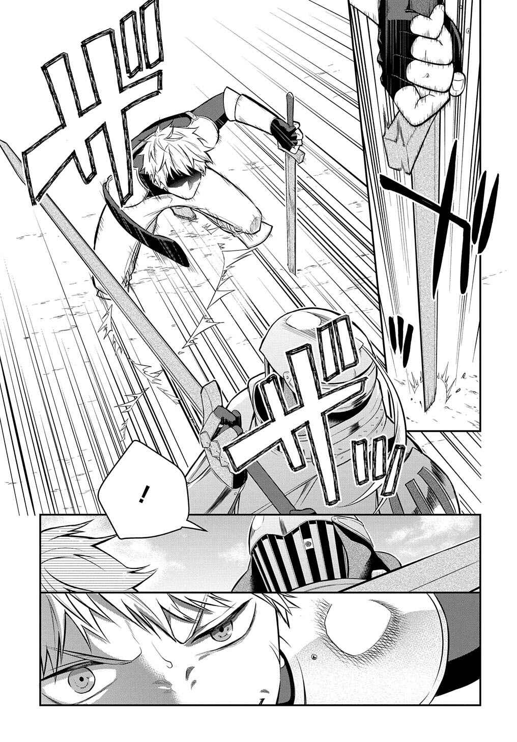 Page 16 Chapter 6 Mikiri kara Hajimeru Garyuu Kenjutsu