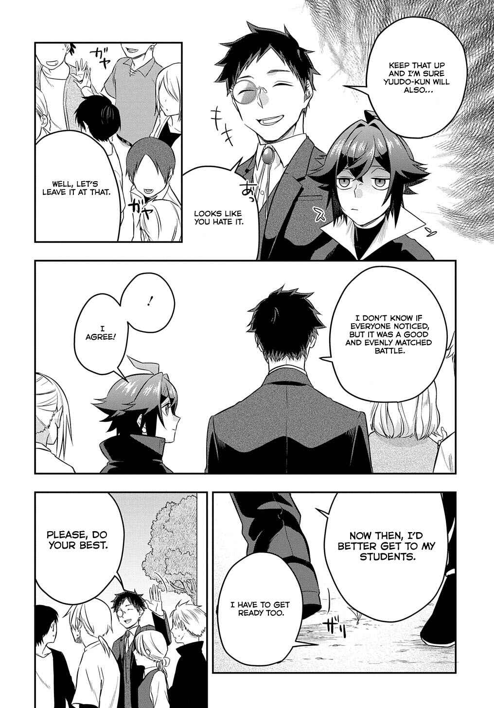 Page 21 Chapter 6 Mikiri kara Hajimeru Garyuu Kenjutsu
