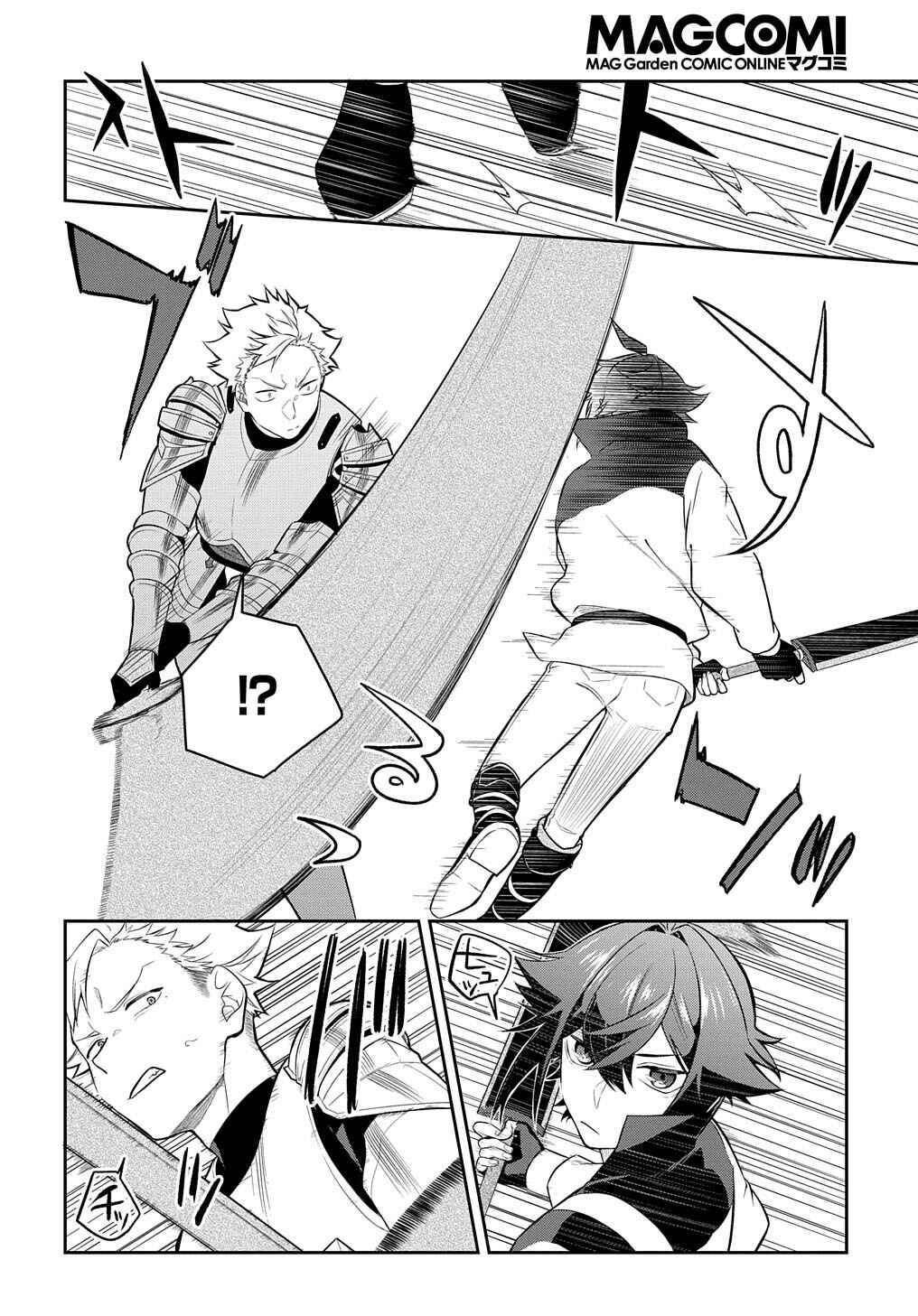 Page 29 Chapter 6 Mikiri kara Hajimeru Garyuu Kenjutsu