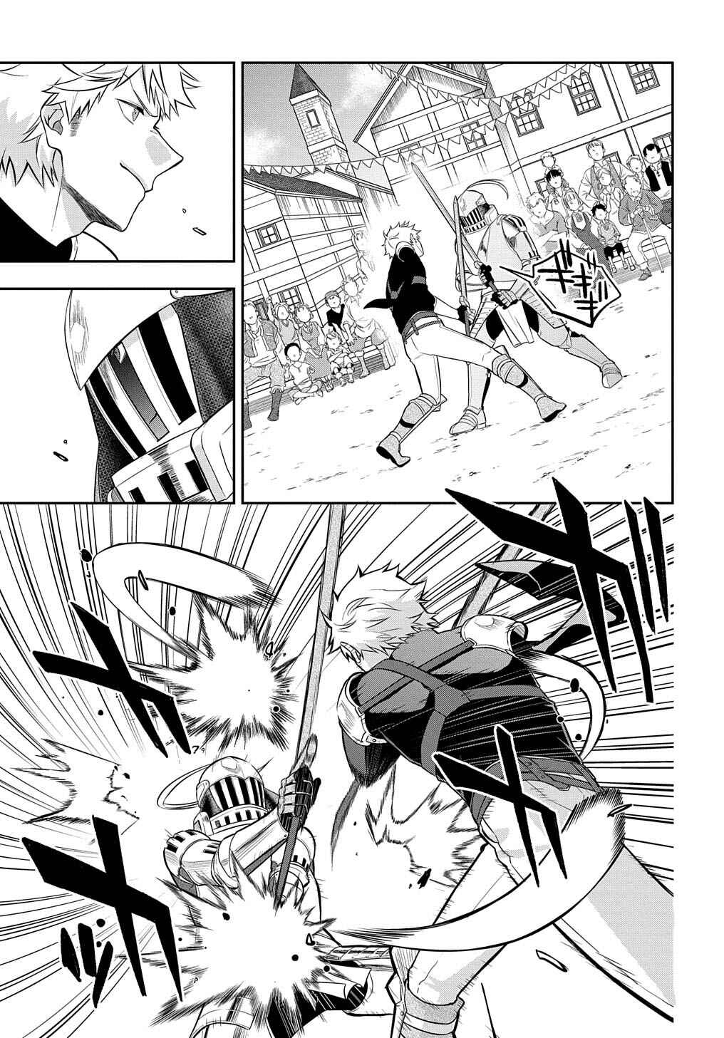 Page 8 Chapter 6 Mikiri kara Hajimeru Garyuu Kenjutsu