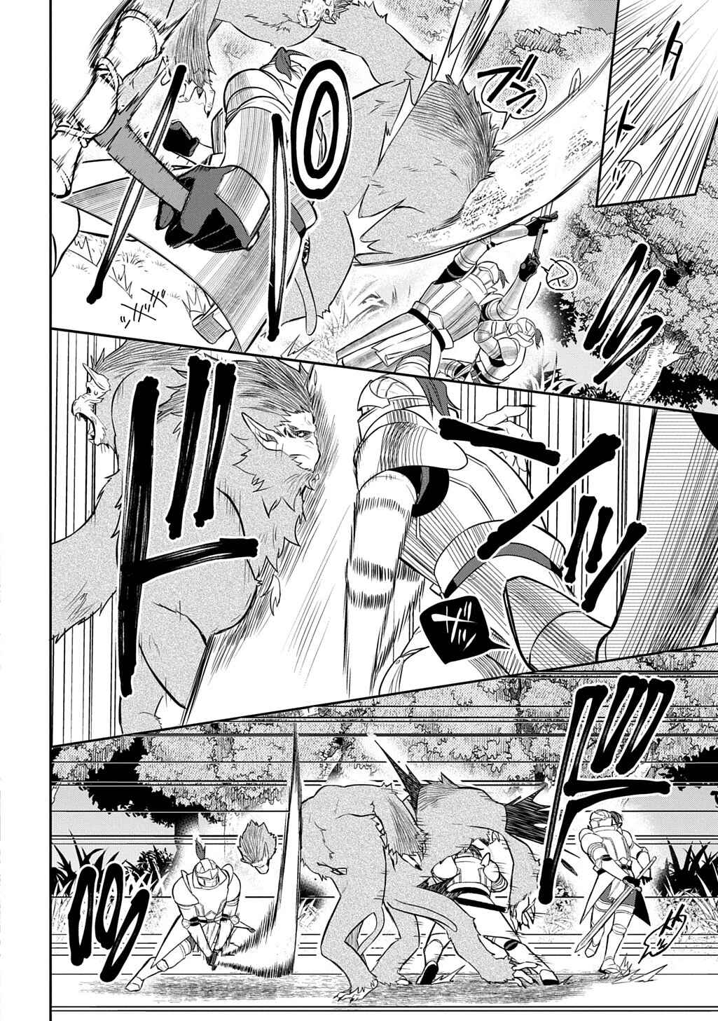 Page 15 Chapter 11.2 Mikiri kara Hajimeru Garyuu Kenjutsu