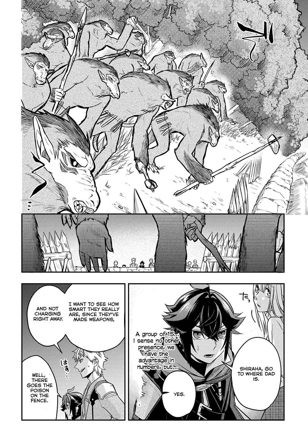 Page 15 Chapter 9 Mikiri kara Hajimeru Garyuu Kenjutsu