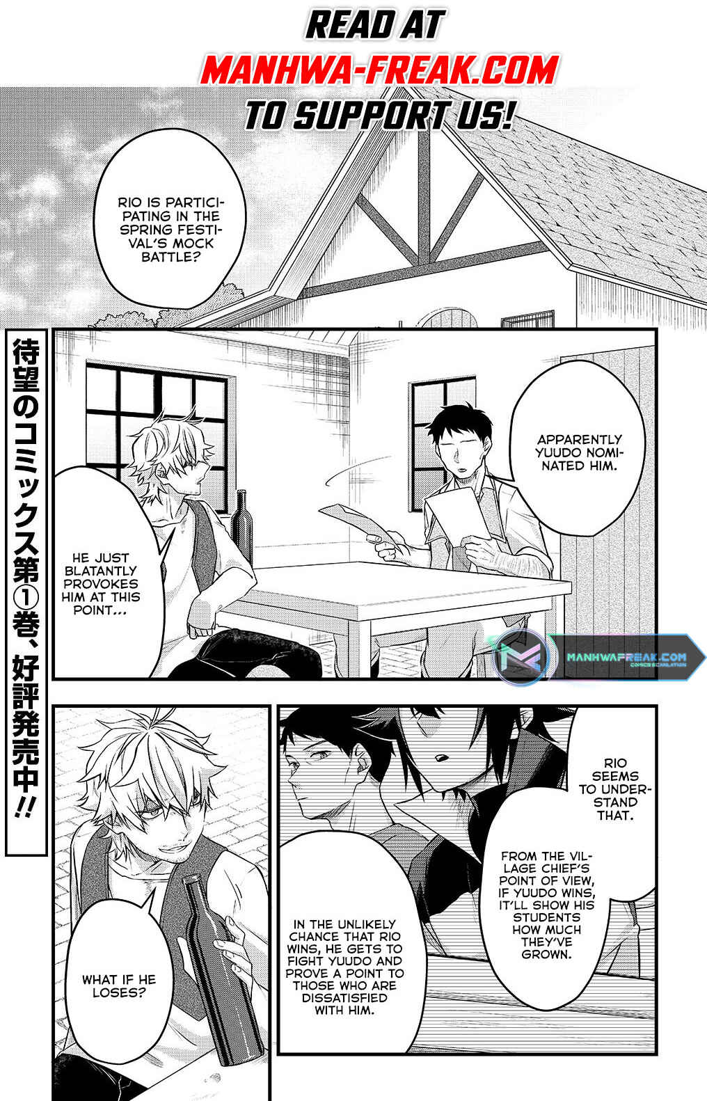 Page 2 Chapter 5 Mikiri kara Hajimeru Garyuu Kenjutsu