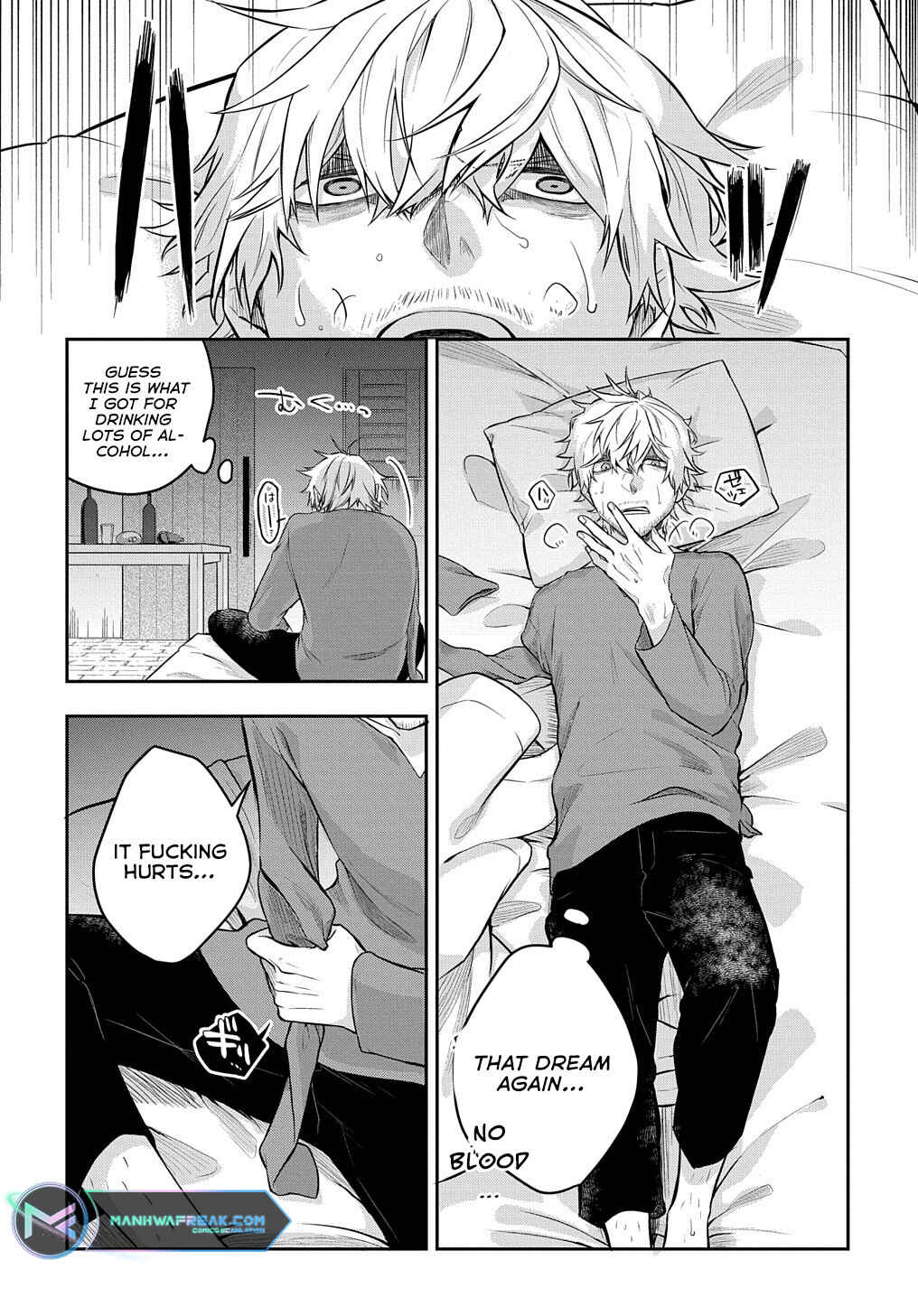 Page 5 Chapter 5 Mikiri kara Hajimeru Garyuu Kenjutsu