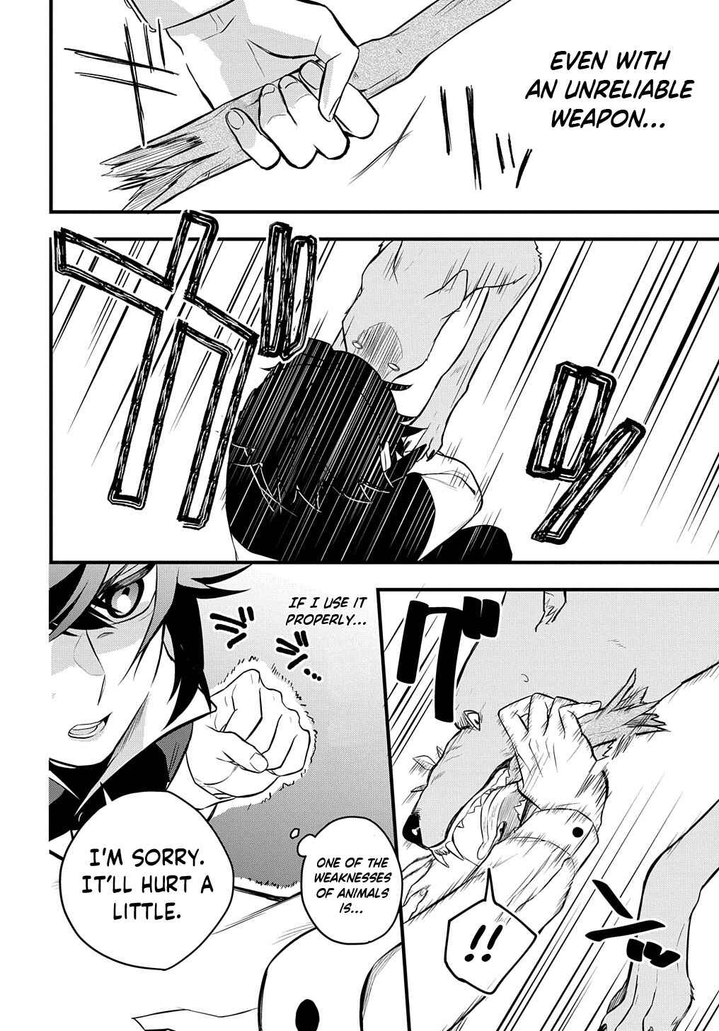 Page 35 Chapter 4 Mikiri kara Hajimeru Garyuu Kenjutsu