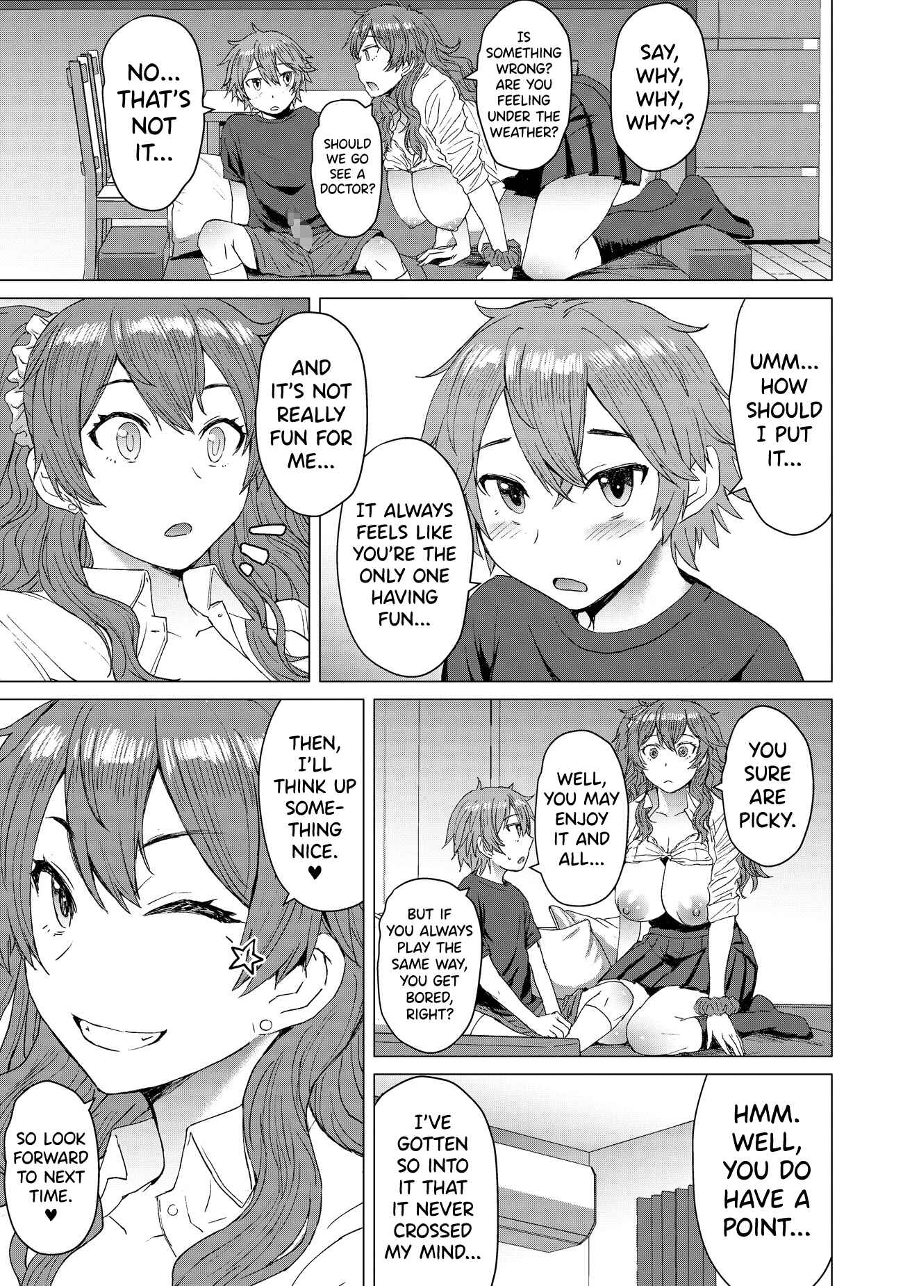 Page 10 Chapter Unknown_7672 Mitsu Shimasho