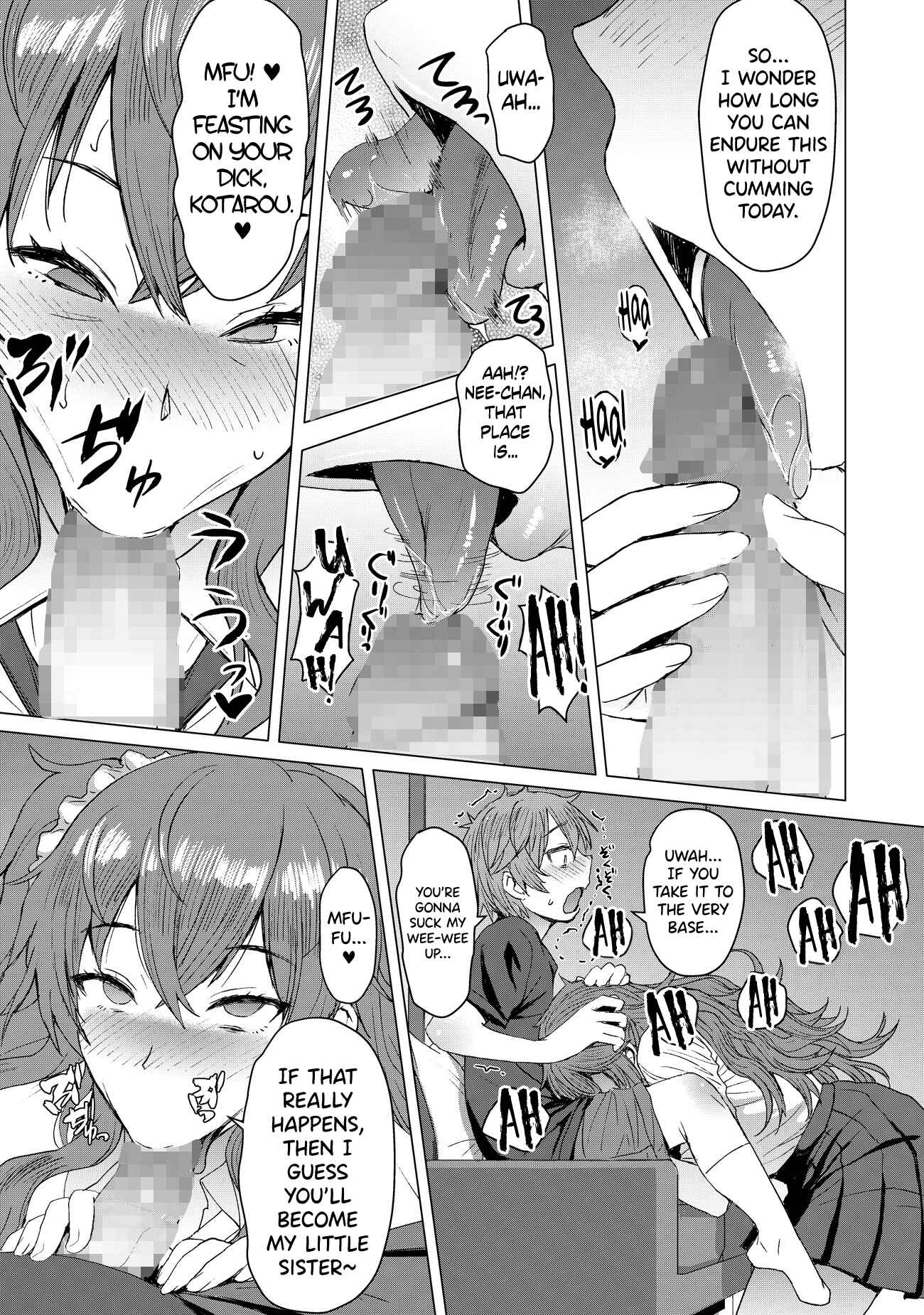 Page 4 Chapter Unknown_7672 Mitsu Shimasho