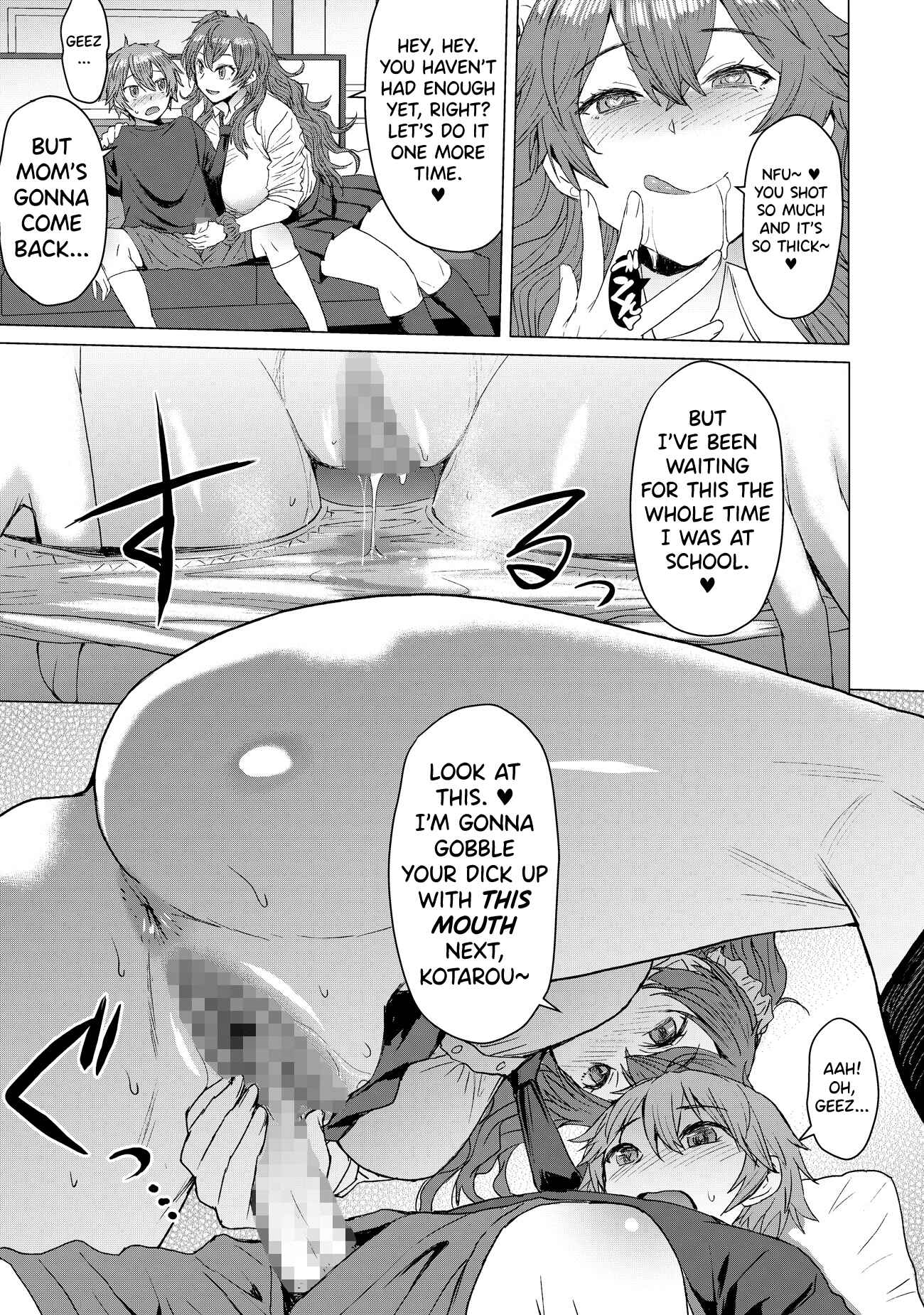 Page 6 Chapter Unknown_7672 Mitsu Shimasho