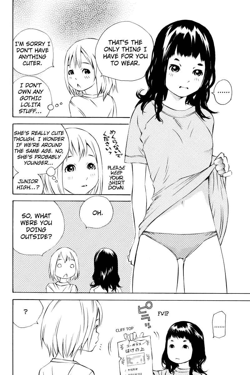 Page 12 Chapter 14 Sailor Fuku, Tokidoki Apron
