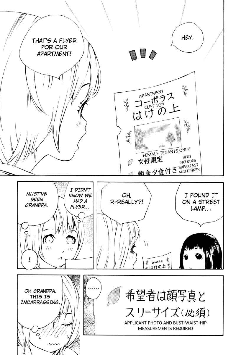 Page 13 Chapter 14 Sailor Fuku, Tokidoki Apron