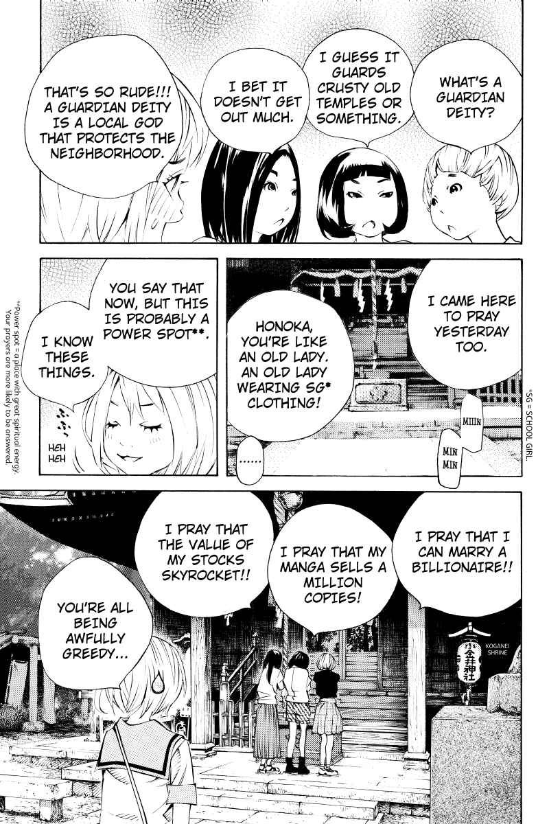Page 7 Chapter 8 Sailor Fuku, Tokidoki Apron