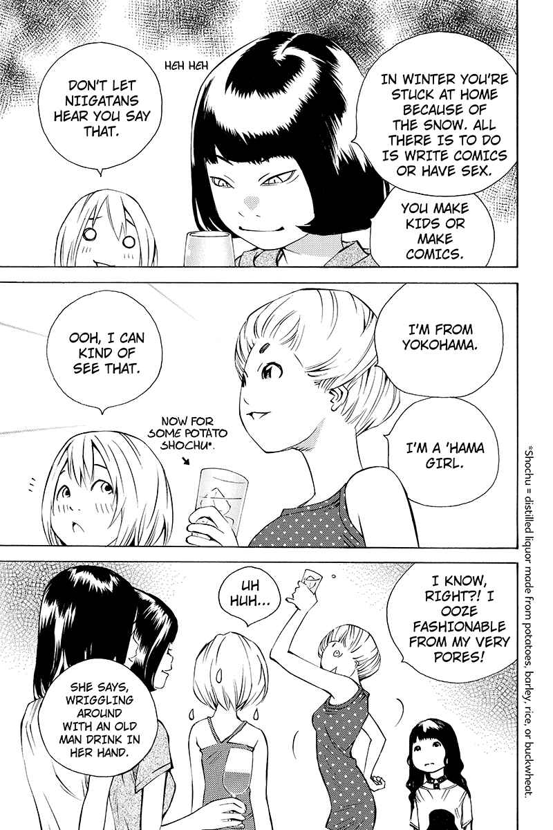 Page 5 Chapter 29 Sailor Fuku, Tokidoki Apron