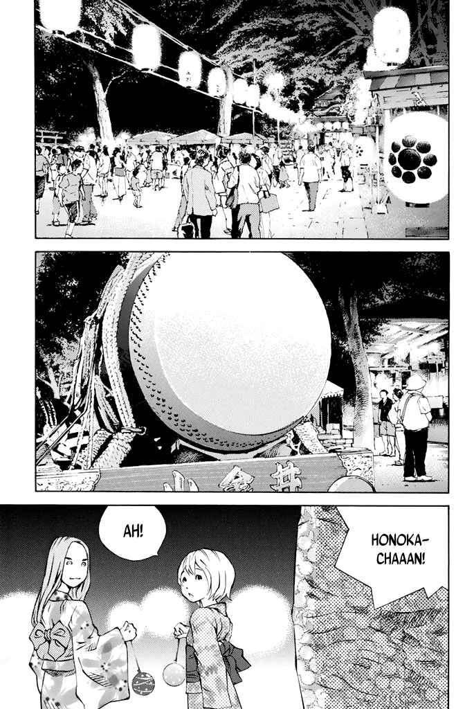 Page 15 Chapter 35 Sailor Fuku, Tokidoki Apron