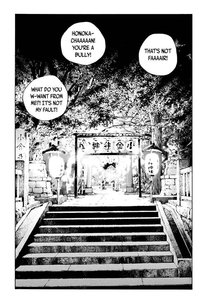 Page 17 Chapter 35 Sailor Fuku, Tokidoki Apron