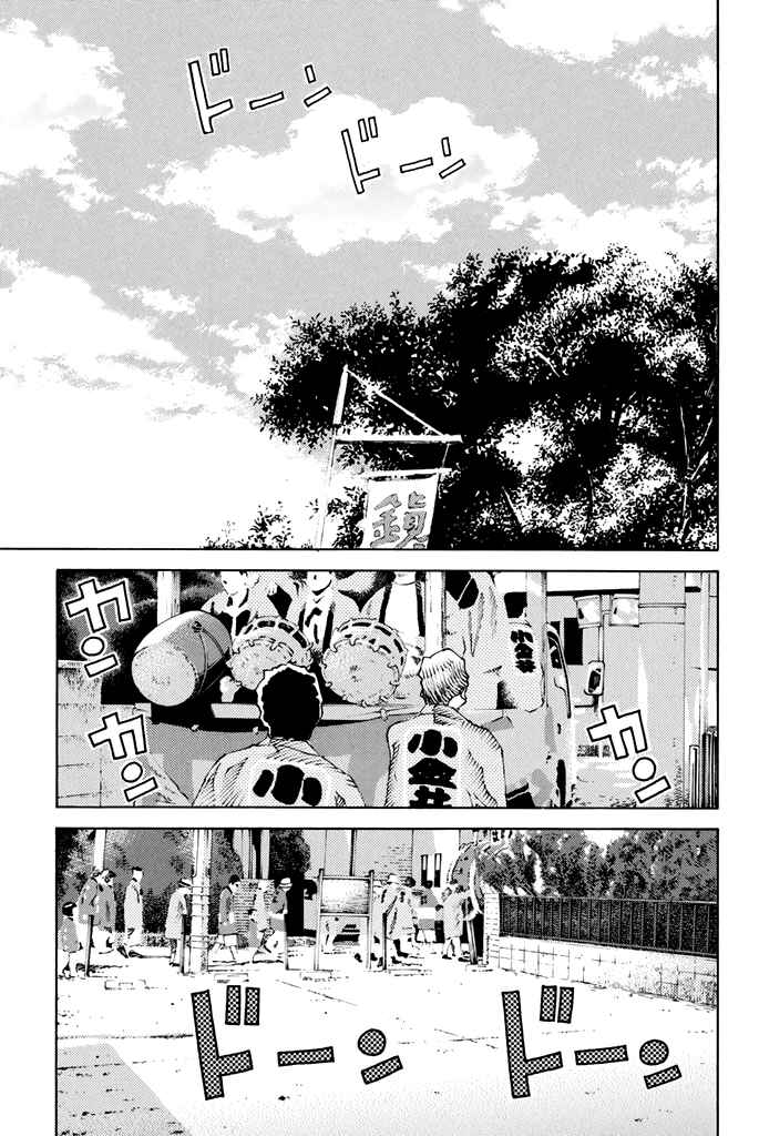 Page 3 Chapter 35 Sailor Fuku, Tokidoki Apron