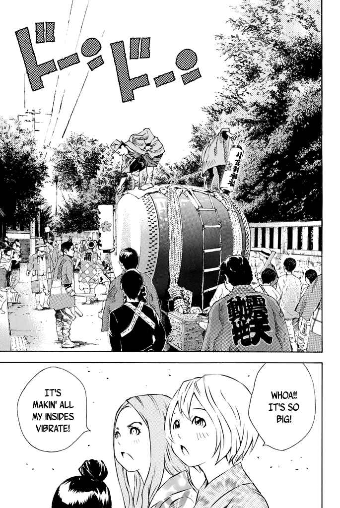 Page 7 Chapter 35 Sailor Fuku, Tokidoki Apron