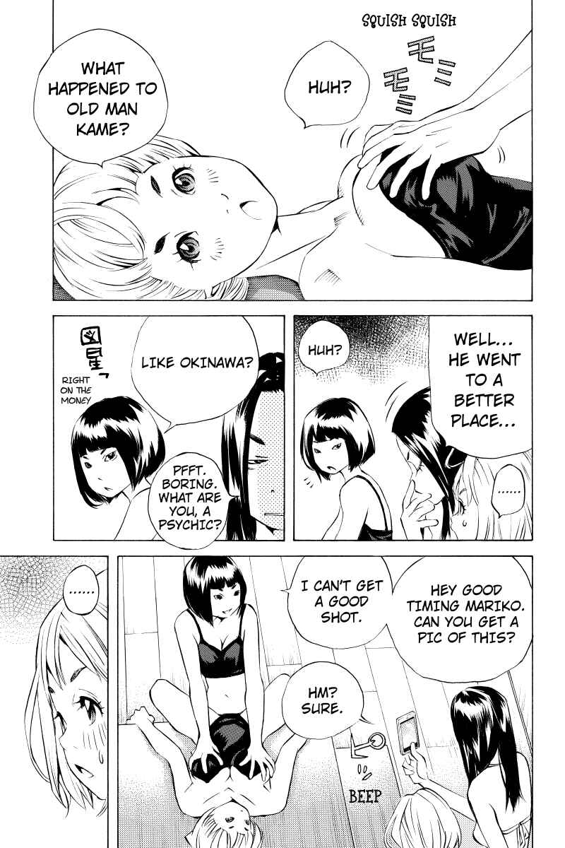 Page 5 Chapter 2 Sailor Fuku, Tokidoki Apron